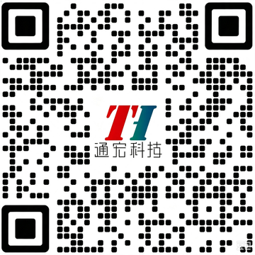 通宏智能商务咨询二维码
